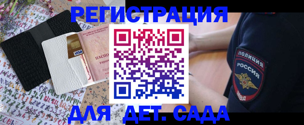 временная регистрация собственник в Трёхгорном
